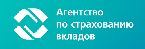 Агенство по страхованию вкладов