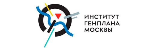 Институт генплана Москвы