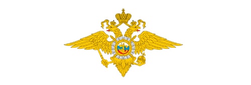 МВД России